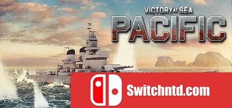 《太平洋雄风（Victory At Sea Pacific）》官方中文 v1.12.0 Razor1911修正镜像版[CN/EN]_0