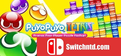 《噗哟噗哟俄罗斯方块（Puyo Puyo Tetris）》CODEX镜像版[EN]_0