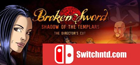 《断剑：导演剪辑版（Broken Sword: Director's Cut）》I_KnoW镜像版[EN]_0