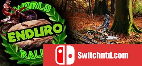 《世界耐力拉力赛（World Enduro Rally）》TiNYiSO镜像版[EN]_0