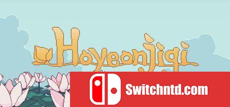 《Hoyeonjigi（Hoyeonjigi）》DARKZER0硬盘版[EN]_0
