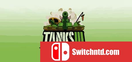 《坦克！！！（Tanks!!!）》SiMPLEX硬盘版[EN]_0