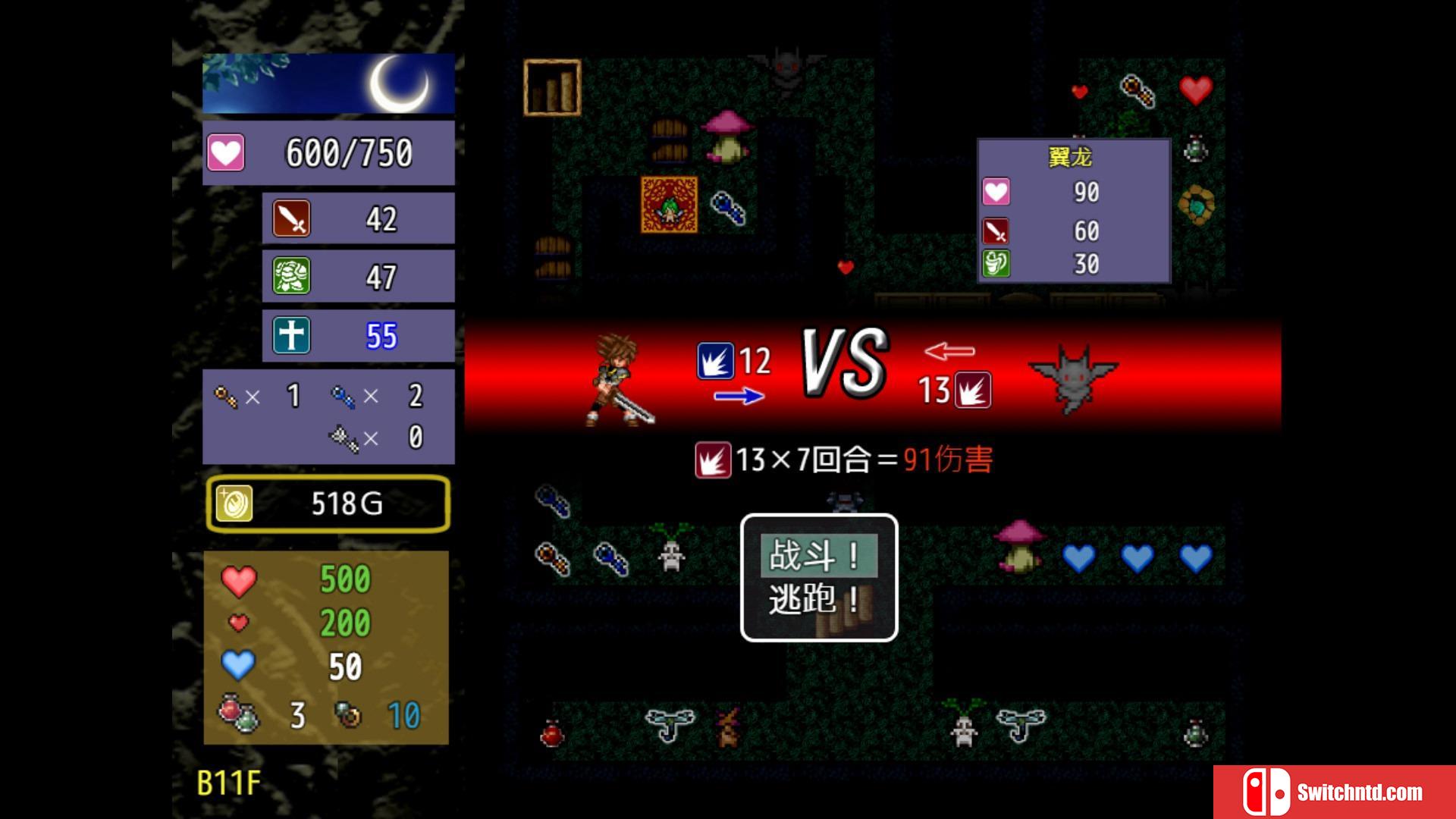 《魔界洞鲁鲁法蕾雅（The Dungeon of Lulu Farea）》DARKSiDERS镜像版[EN]_1