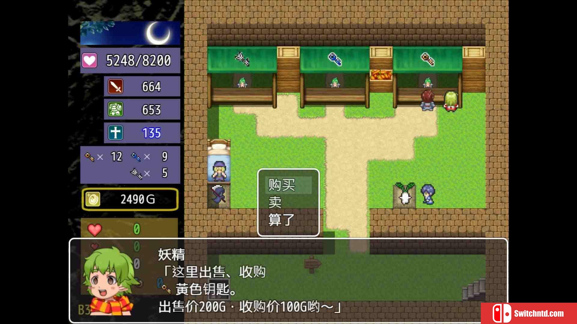 《魔界洞鲁鲁法蕾雅（The Dungeon of Lulu Farea）》DARKSiDERS镜像版[EN]_4