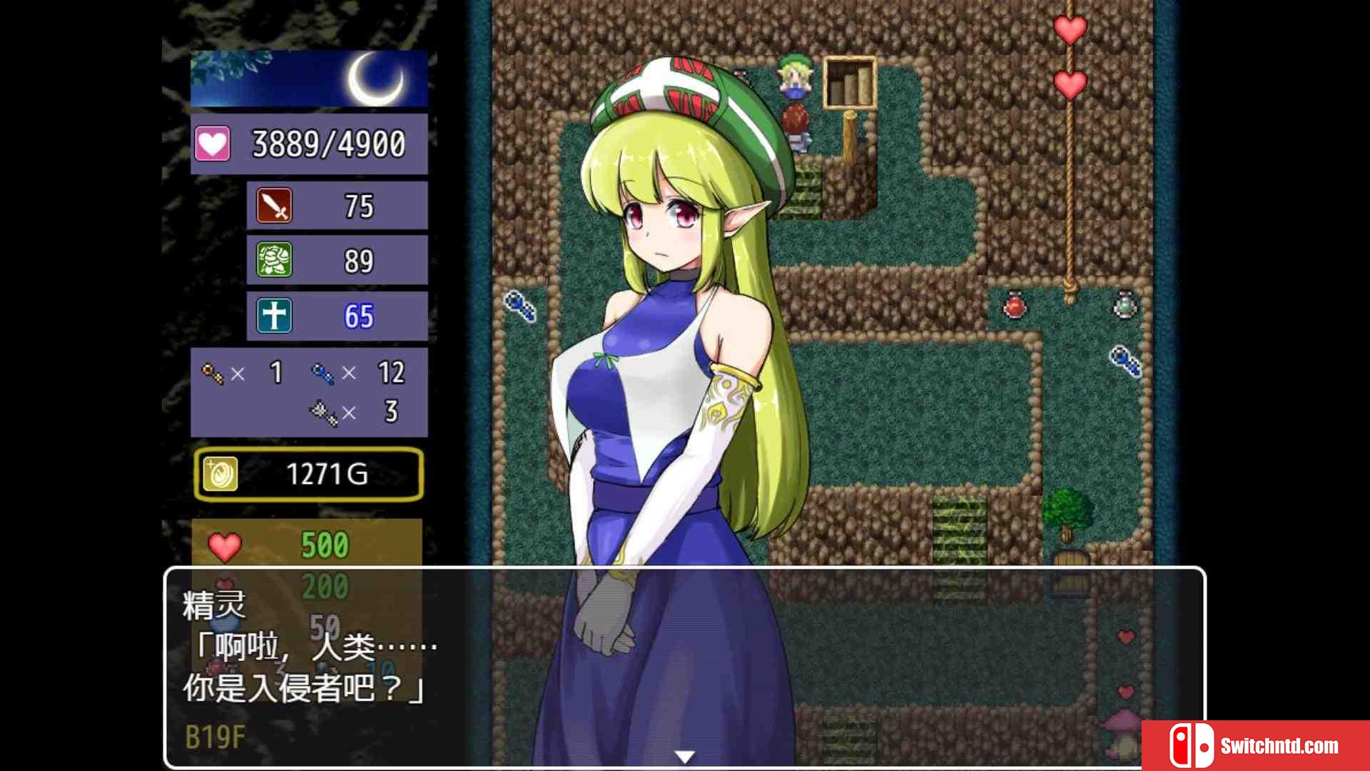 《魔界洞鲁鲁法蕾雅（The Dungeon of Lulu Farea）》DARKSiDERS镜像版[EN]_6