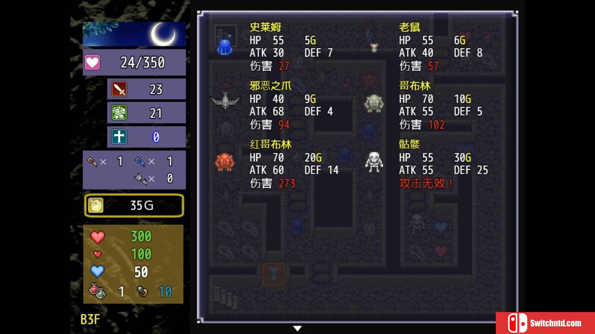 《魔界洞鲁鲁法蕾雅（The Dungeon of Lulu Farea）》DARKSiDERS镜像版[EN]_7
