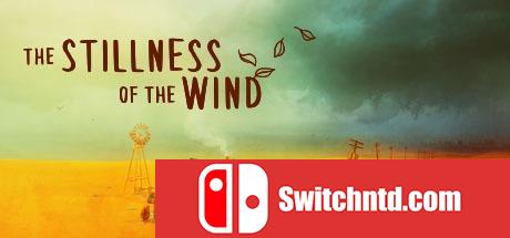 《寂静的风（The Stillness of the Wind）》官方中文 v1.1.1 I_KnoW镜像版[CN/TW/EN]_0