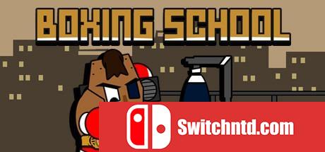 《拳击学校（Boxing School）》v1.11.99 SiMPLEX硬盘版[EN]_0