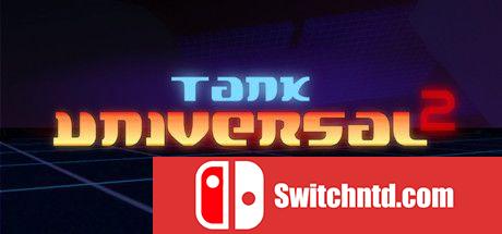 《坦克异世界2（Tank Universal 2）》v1.02.03.2019 SiMPLEX硬盘版[EN]_0