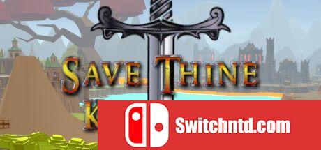 《拯救你的王国（Save Thine Kingdom）》DARKZER0硬盘版[EN]_0