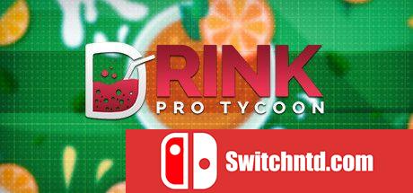 《饮料大亨（Drink Pro Tycoon）》SiMPLEX硬盘版[EN]_0