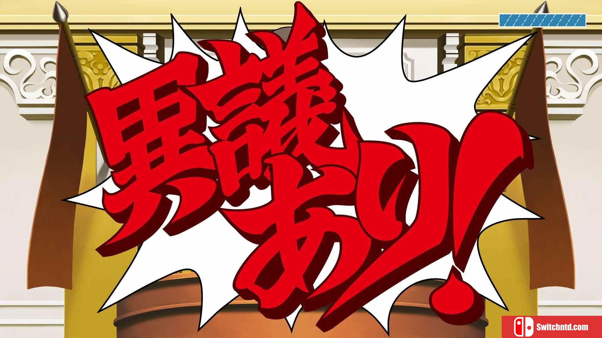 《逆转裁判三部曲（Phoenix Wright: Ace Attorney Trilogy）》DARKSiDERS镜像版[EN/JP]_2