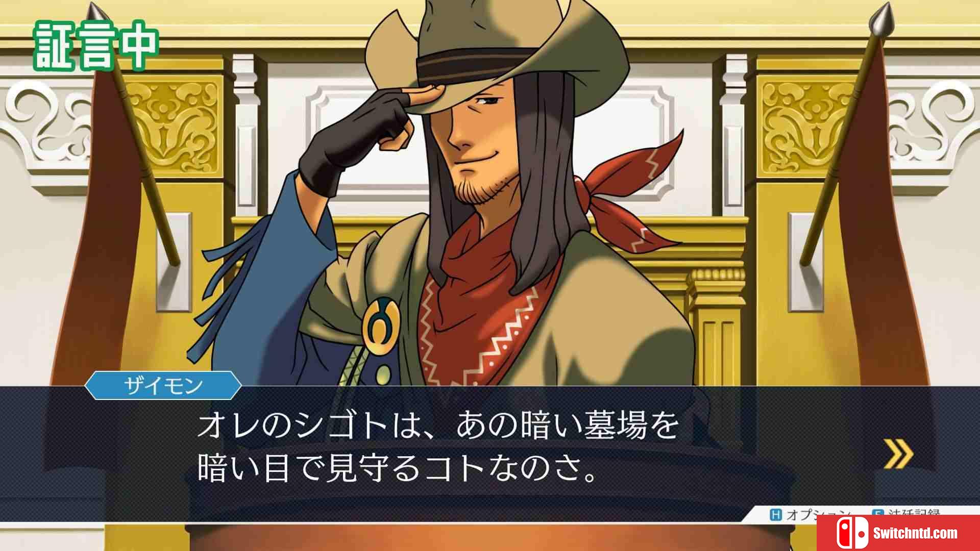 《逆转裁判三部曲（Phoenix Wright: Ace Attorney Trilogy）》DARKSiDERS镜像版[EN/JP]_4