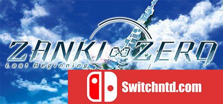 《残机0：最后的开始（Zanki Zero: Last Beginning）》CODEX镜像版[TW/EN/JP]_0
