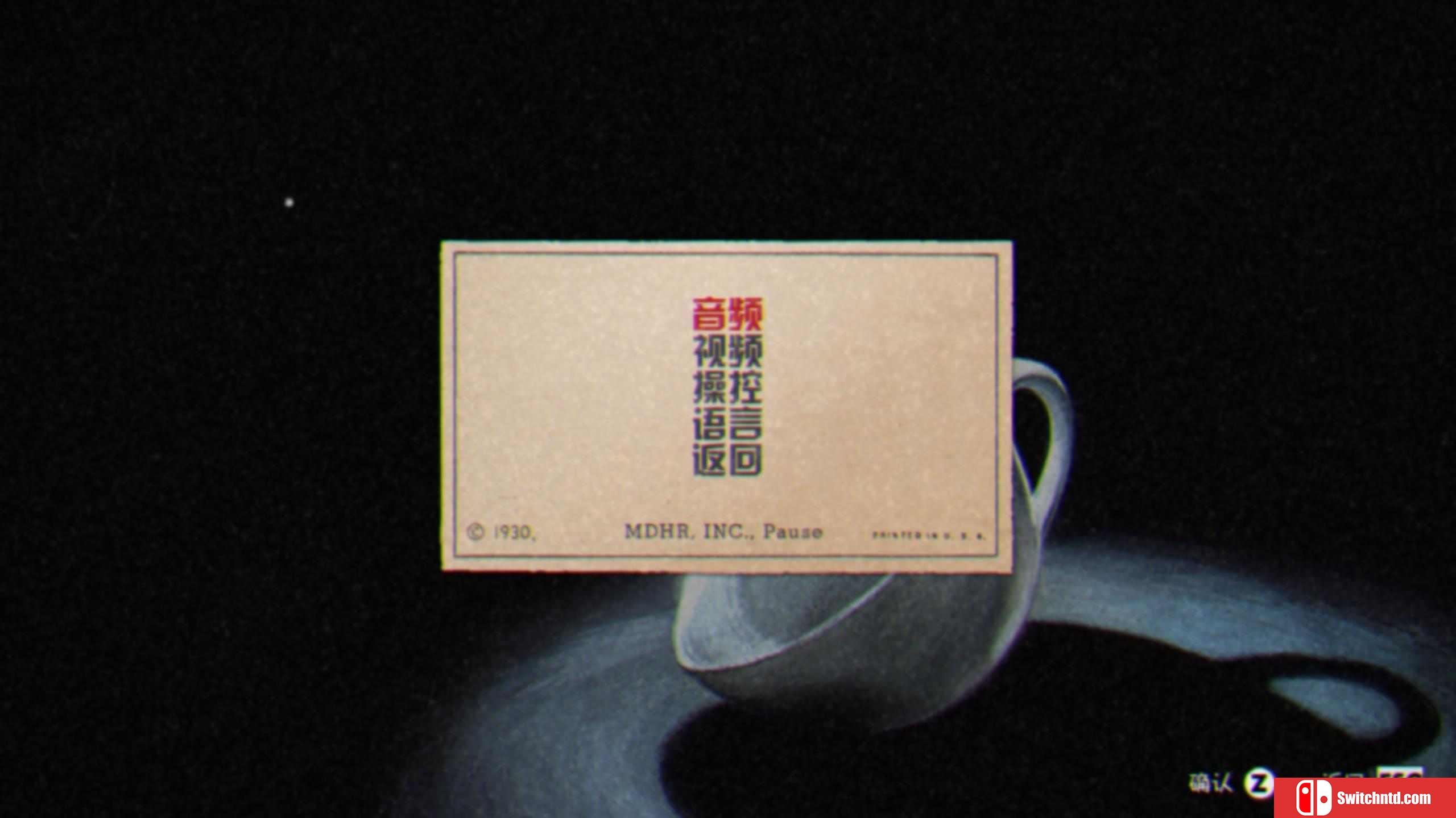 《茶杯头（Cuphead）》官方中文 v1.3.2 SKIDROW镜像版[CN/EN]_1