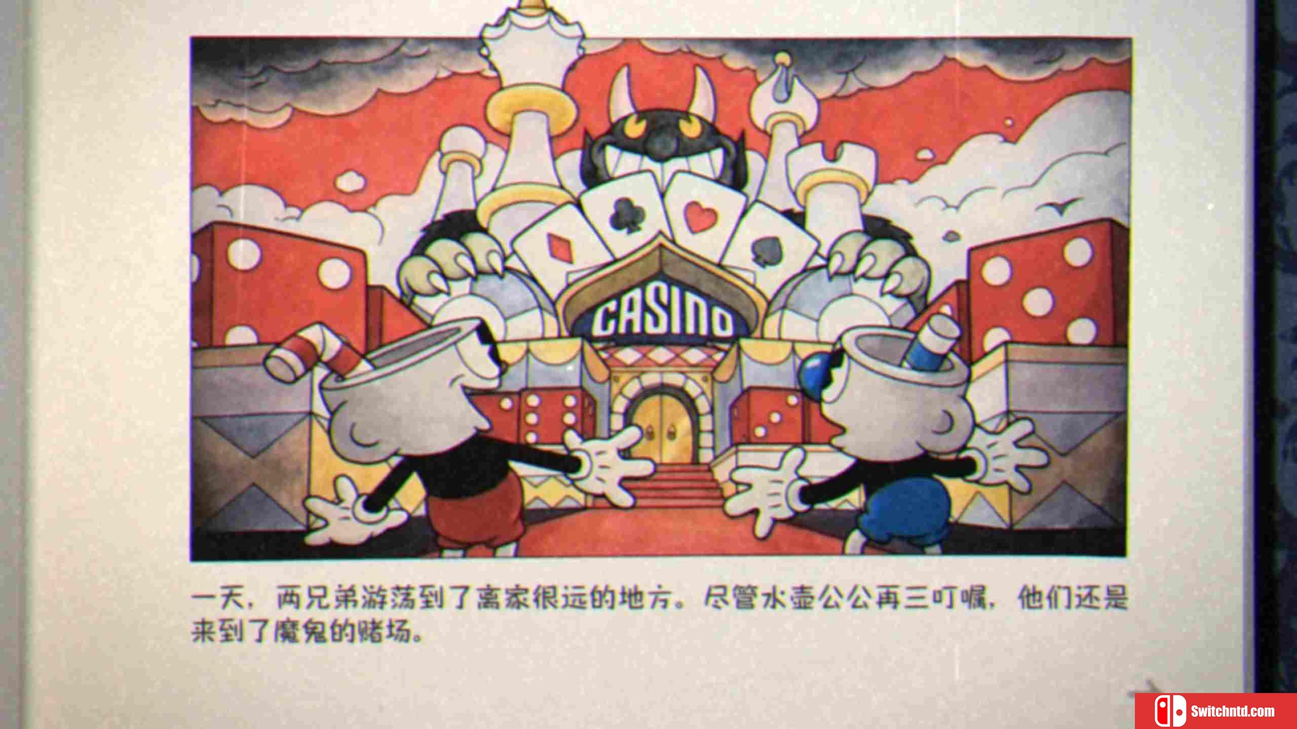 《茶杯头（Cuphead）》官方中文 v1.3.2 SKIDROW镜像版[CN/EN]_4