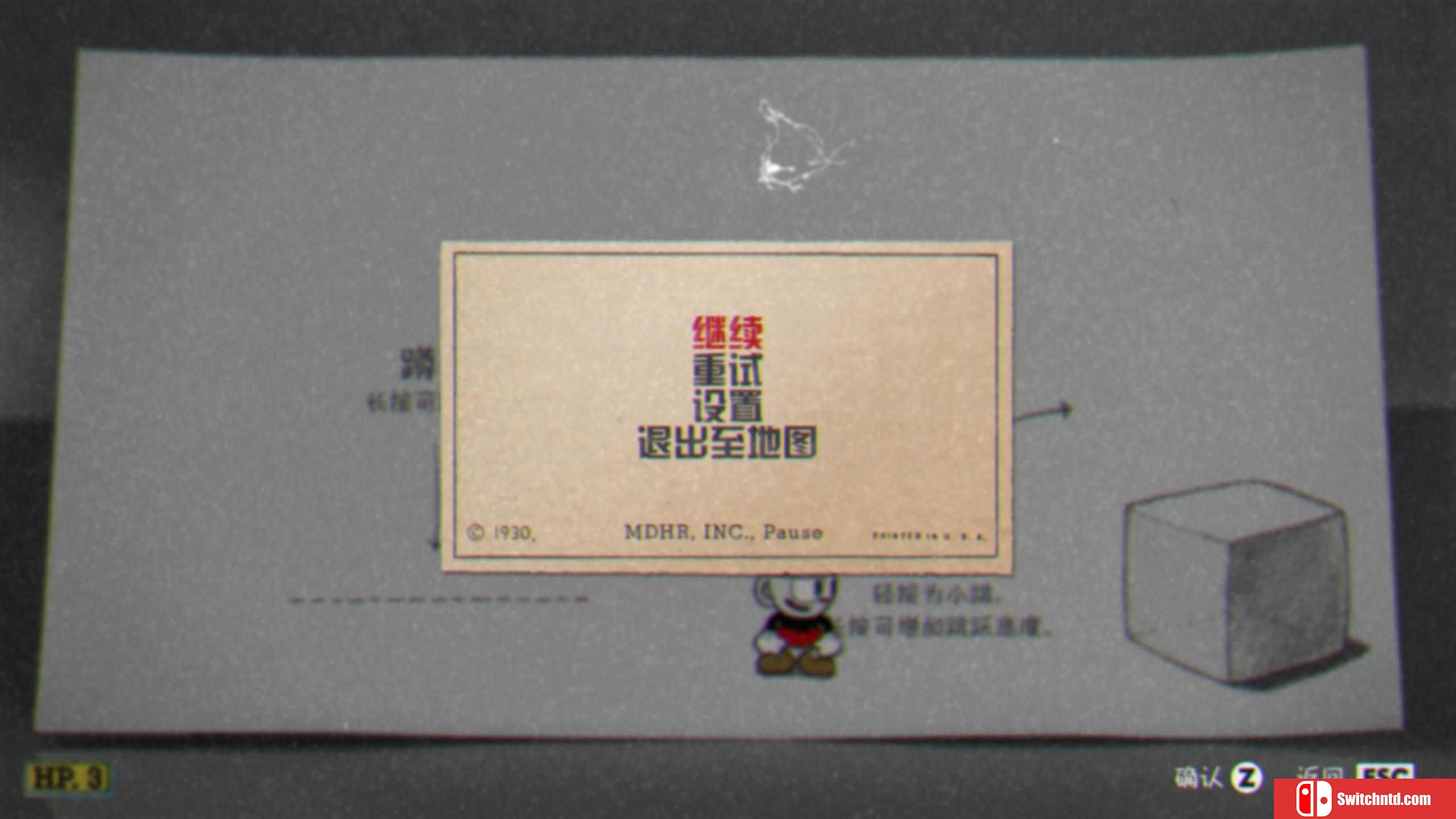 《茶杯头（Cuphead）》官方中文 v1.3.2 SKIDROW镜像版[CN/EN]_8
