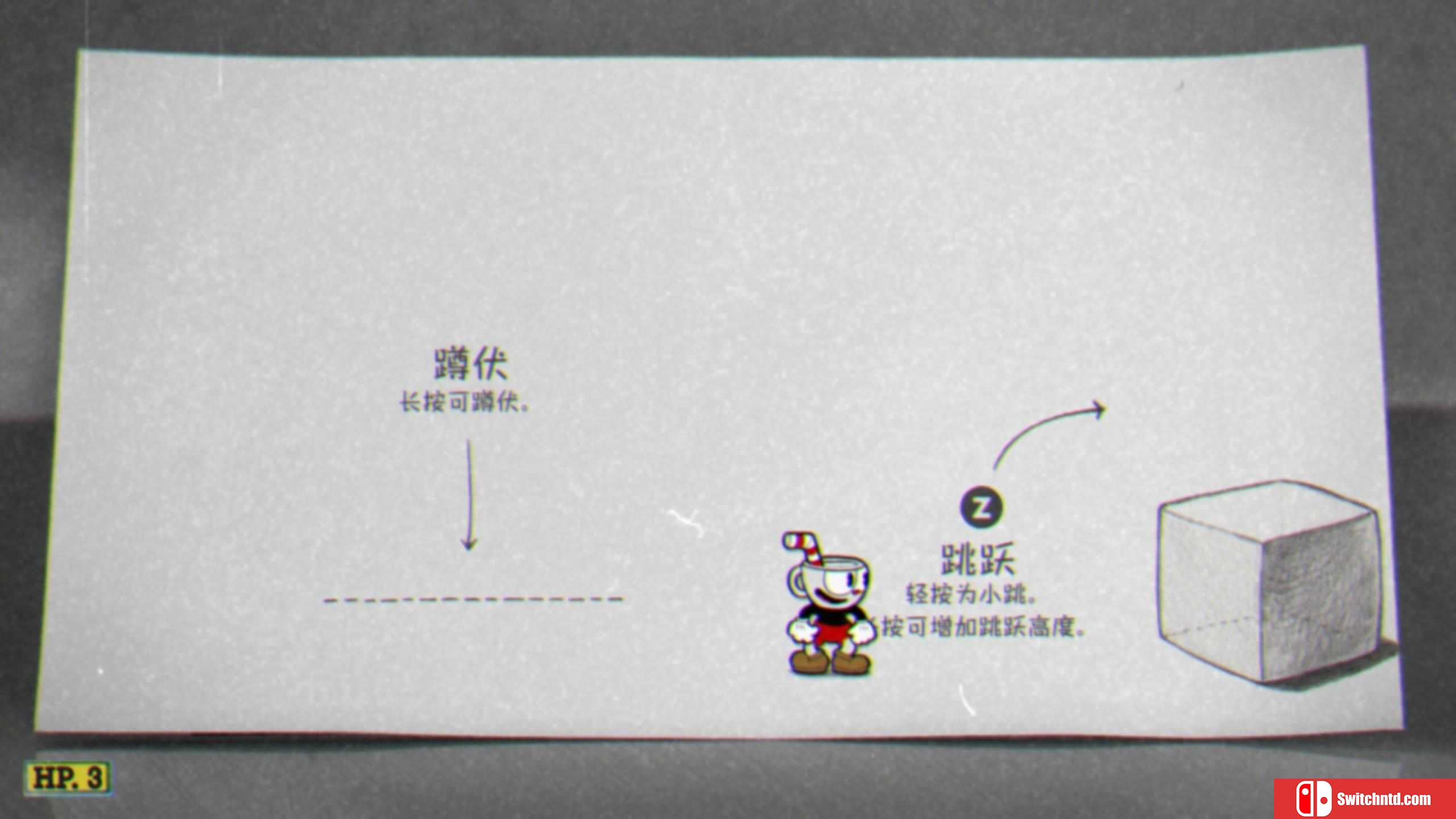 《茶杯头（Cuphead）》官方中文 v1.3.2 SKIDROW镜像版[CN/EN]_7