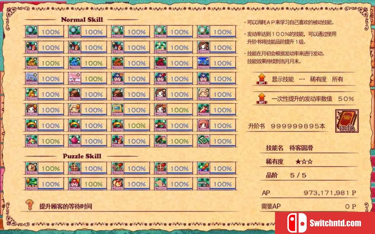 《魔女指环大师（Witch Ring Meister）》DARKZER0硬盘版[EN]_4