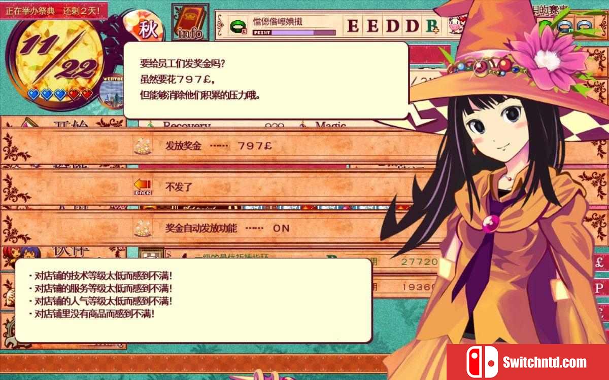 《魔女指环大师（Witch Ring Meister）》DARKZER0硬盘版[EN]_3