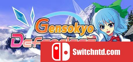 《幻想乡守护者（Gensokyo Defenders）》PLAZA镜像版[TW/EN]_0
