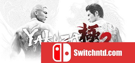 《如龙：极2（Yakuza Kiwami 2）》CODEX镜像版[EN/JP]_0