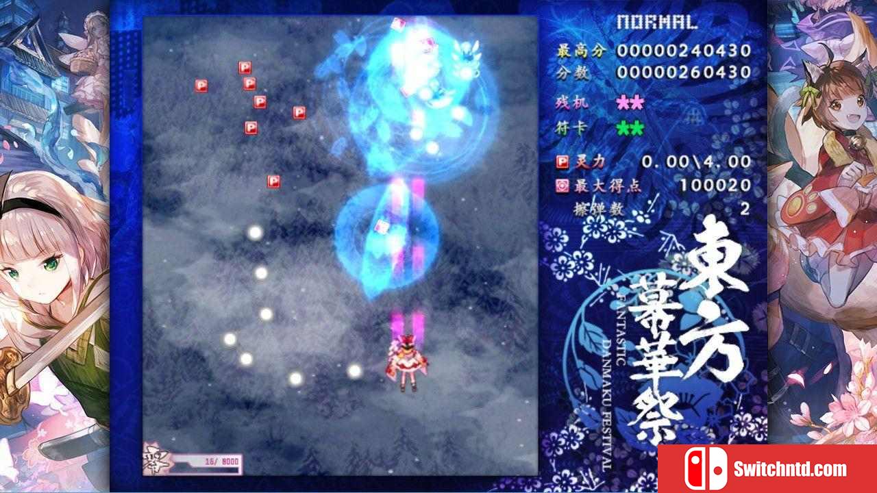 《东方幕华祭：春雪篇（Fantastic Danmaku Festival Part II）》DARKZER0硬盘版[EN]_1