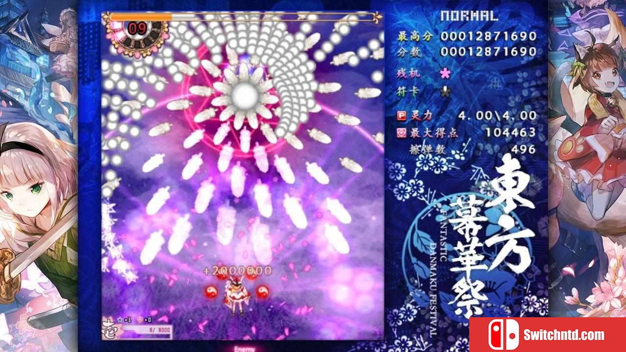 《东方幕华祭：春雪篇（Fantastic Danmaku Festival Part II）》DARKZER0硬盘版[EN]_2