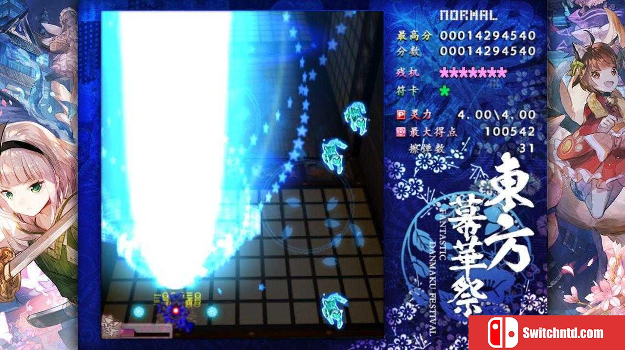 《东方幕华祭：春雪篇（Fantastic Danmaku Festival Part II）》DARKZER0硬盘版[EN]_3