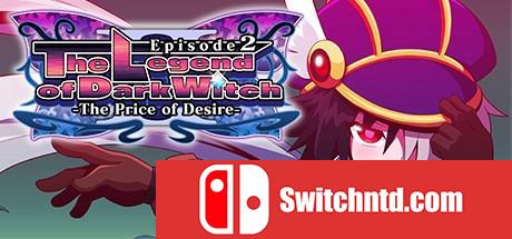 《魔神少女2（The Legend of Dark Witch 2）》DARKSiDERS镜像版[TW/EN]_0
