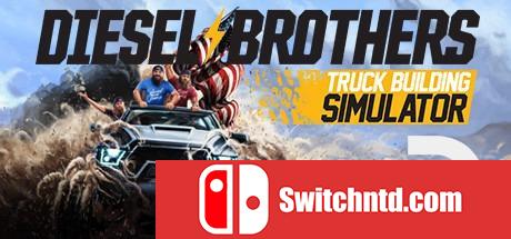 《柴油兄弟：卡车建造模拟（Diesel Brothers: Truck Building）》v1.2 CODEX镜像版[EN]_0