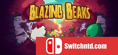 《炽热鸟喙（Blazing Beaks）》v1.1.0.8 SiMPLEX硬盘版[EN]_0