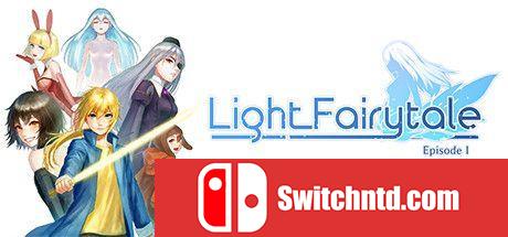 《光之童话（Light Fairytale）》第一章 典藏版 PLAZA镜像版[EN/JP]_0
