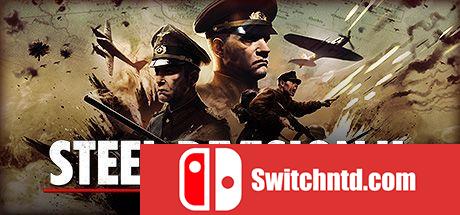 《钢铁之师2（Steel Division 2）》官方中文 集成DLCs FLT镜像版[CN/EN]_0