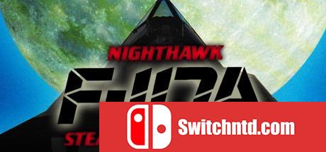 《F-117A夜鹰隐形战斗机2.0（F-117A Nighthawk Stealth Fighter 2.0）》I_KnoW镜像版[EN]_0