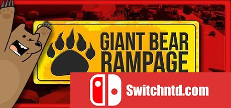 《巨熊横行（Giant Bear Rampage! - a Kaiju Bear Simulator）》Unleashed硬盘版[EN]_0