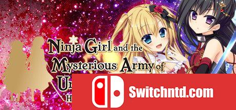 《忍者少女与都市传说怪物的神秘军团（Ninja Girl）》DARKSiDERS镜像版[TW/EN/JP]_0