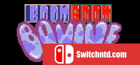 《嘣嘣牛（Boom Boom Bovine）》DARKZER0硬盘版[EN]_0