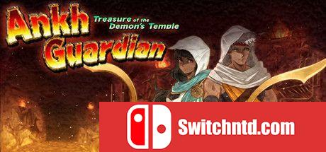 《恶魔宫殿的秘宝（Ankh Guardian: Treasure of Demon's Temple）》DARKZER0硬盘版[EN/JP]_0
