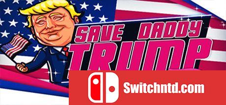 《救救爸爸特普朗（Save Daddy Trump）》SKIDROW镜像版[EN]_0