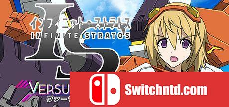 《无限斯特拉托斯：颜色对决（Infinite Stratos: Versus Colors）》DARKSiDERS镜像版[EN/JP]_0