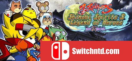 《忍魂 真田兽勇士传（Shinobi Spirits S Legend of Heroes）》DARKZER0硬盘版[EN/JP]_0