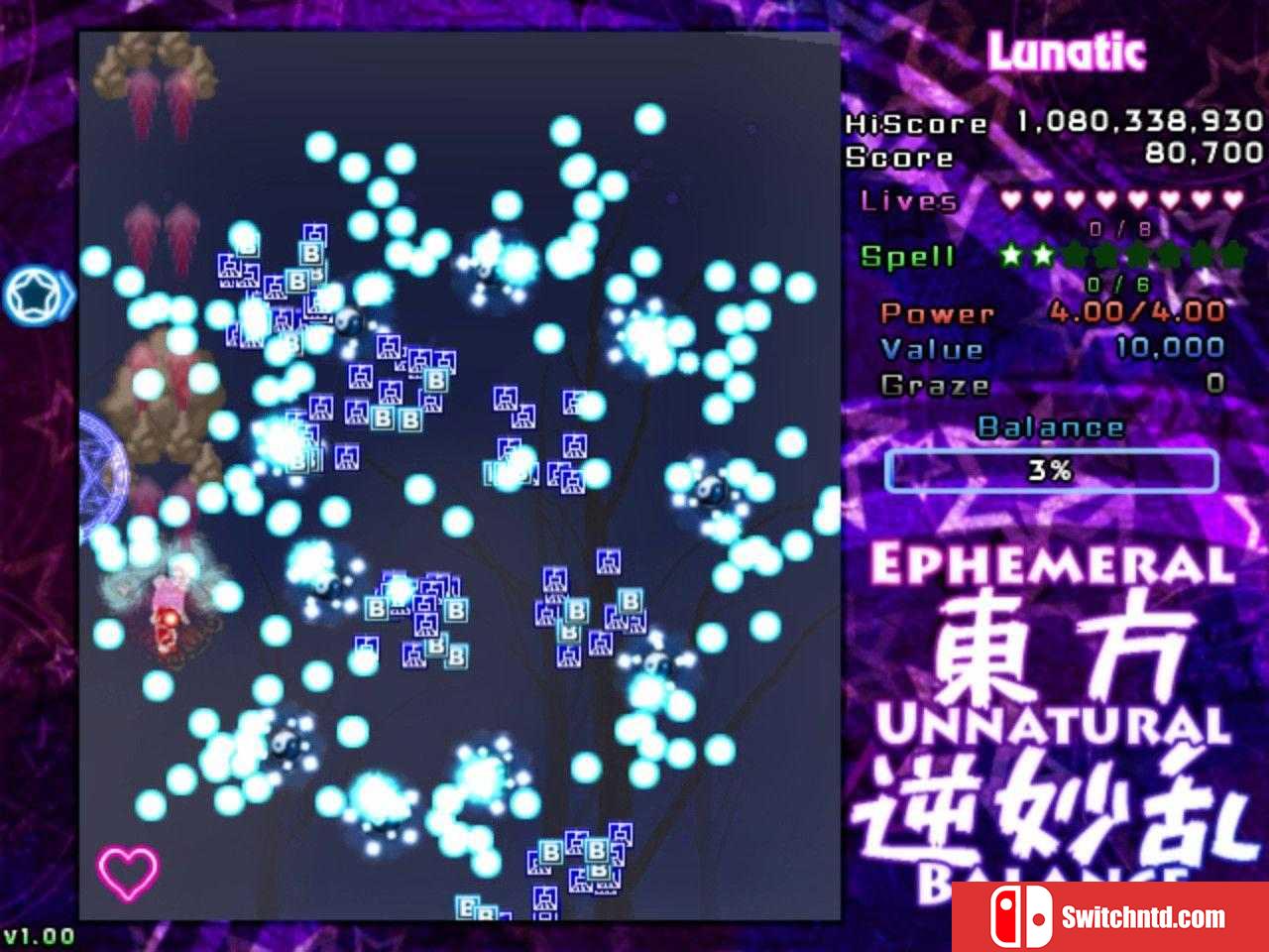 《東方逆妙乱（Ephemeral Unnatural Balance）》DARKZER0硬盘版[EN/JP]_5