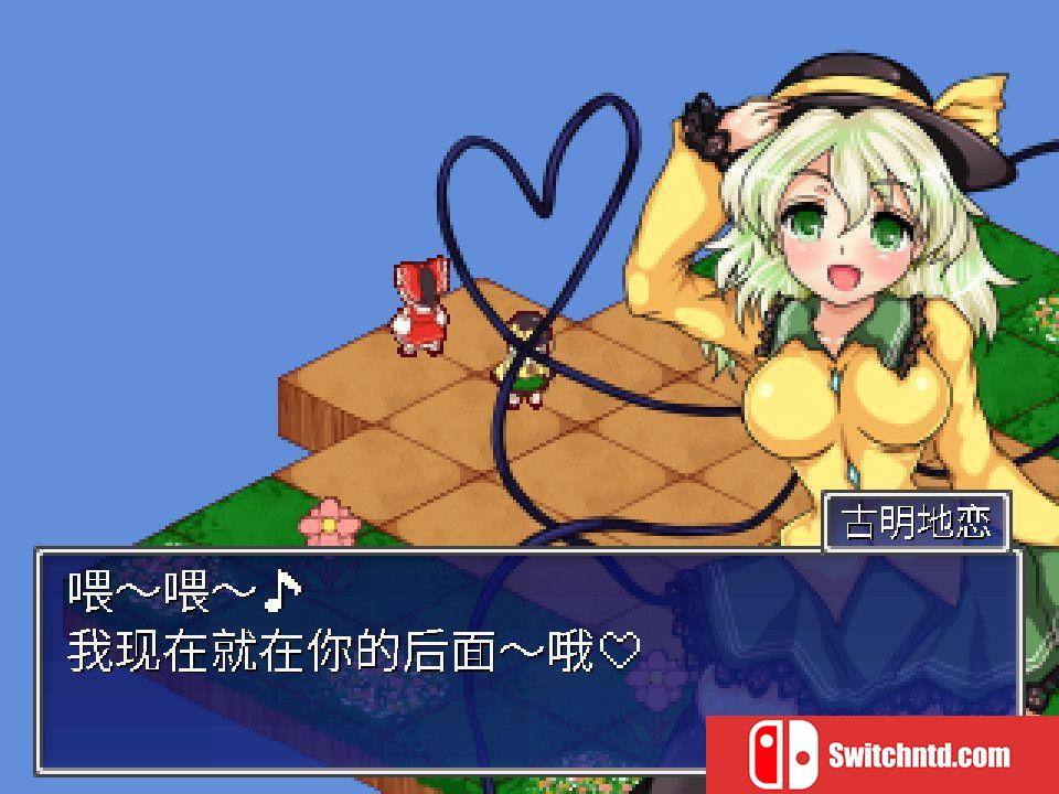 《东方少女绮想谭（Touhou Shoujo Tale Beautiful Memories）》DARKZER0硬盘版[EN]_3