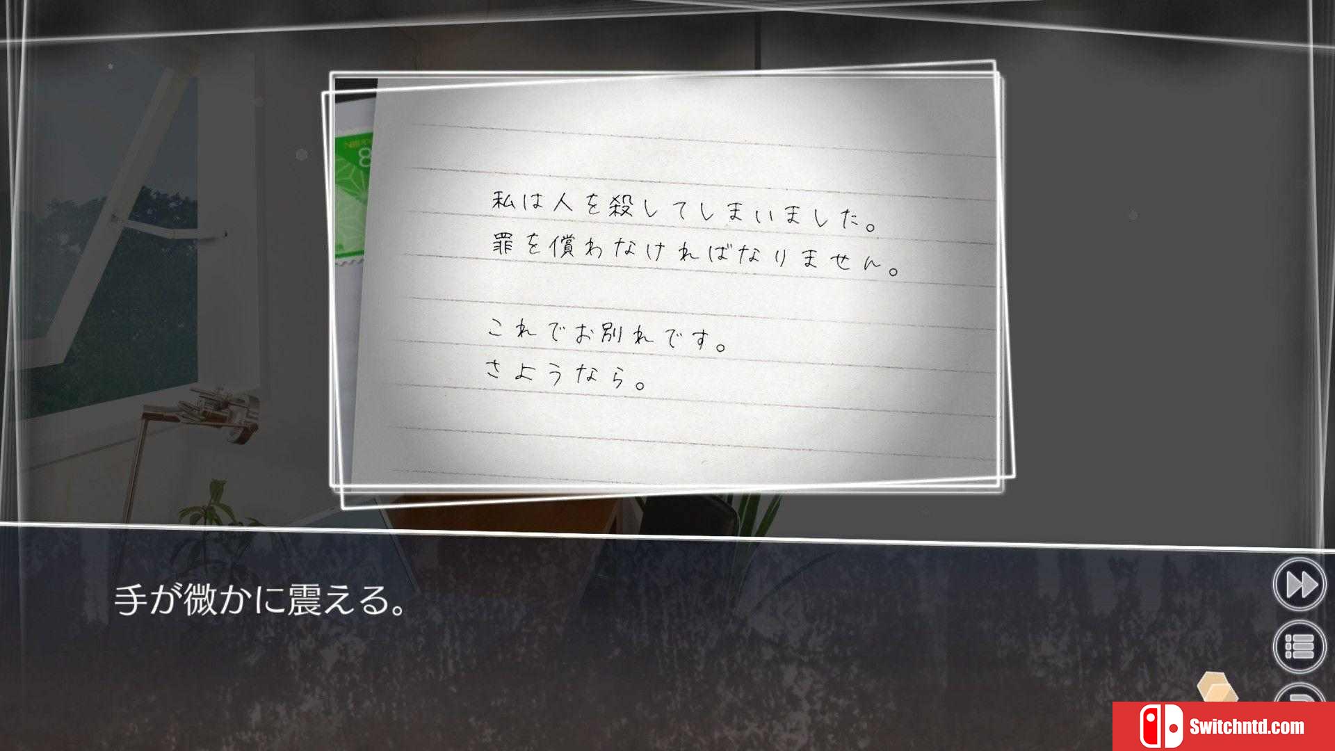 《方根书简：最后的答案（Root Letter Last Answer）》DARKSiDERS镜像版[EN]_1