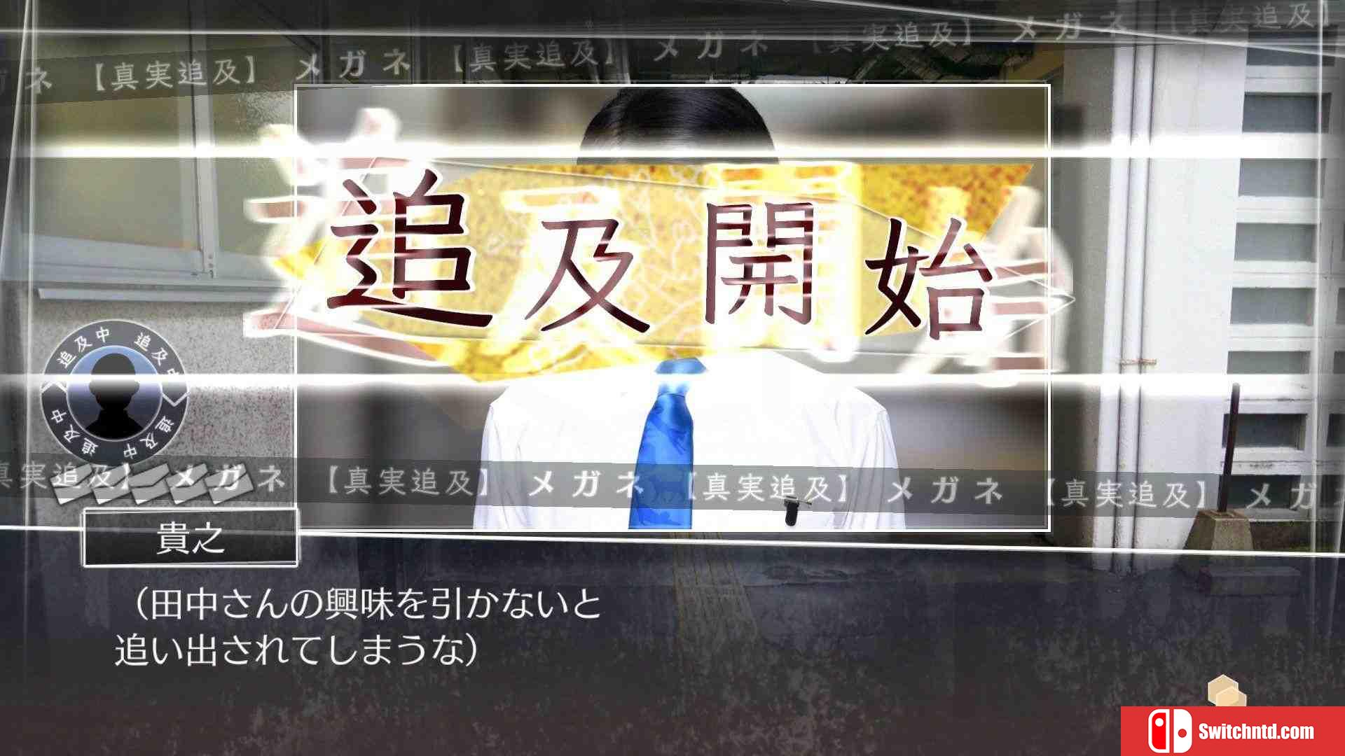 《方根书简：最后的答案（Root Letter Last Answer）》DARKSiDERS镜像版[EN]_4