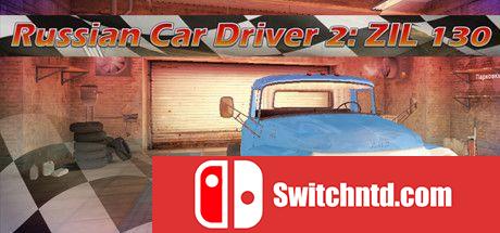 《俄罗斯卡车模拟器2：ZIL130（Russian Car Driver 2: ZIL 130）》DARKZER0硬盘版[EN]_0