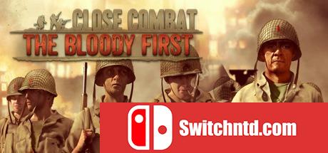 《近战：血战第一（Close Combat: The Bloody First）》CODEX镜像版[EN]_0