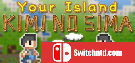 《你的小岛（Your Island）》v305 SiMPLEX硬盘版[EN/JP]_0