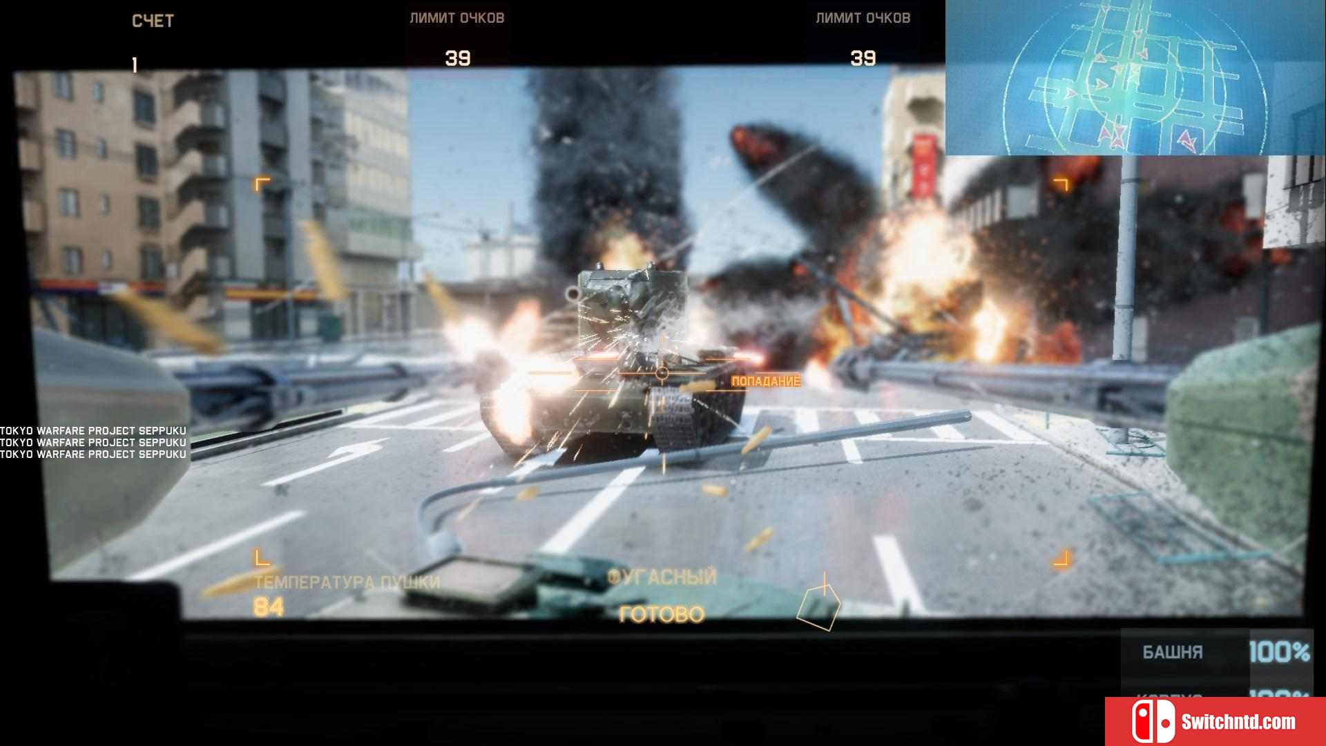 《东京战争漩涡（Tokyo Warfare Turbo）》PLAZA镜像版[EN]_4